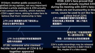 ENG SUB[張哲瀚]instagram 新貼文、蘇師父｜Zhang Zhehan - news