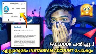 പെട്ടന്ന് ACCOUNT SAFE ആക്കിക്കോ???? - how to unlink facebook from instagram | malayalam