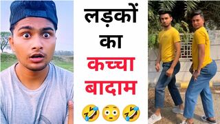 लड़कों का बादाम ???? Instagram reels roast ???? funny roast video ????roast video ???? reels roast #shorts