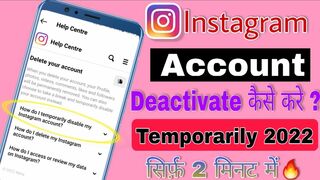 Instagram Account Deactivate Kaise Kare | How To Deactivate Instagram Account 2022