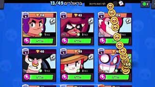 GET FREE GEMS IN BRAWL STARS 2022 WORKING