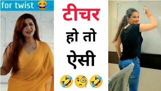 टीचर हो तो ऐसी ???? Instagram reels roast ???? funny roast video ???? roast video ???? reels roast #shorts