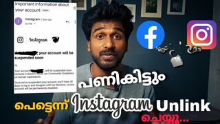 how to unlink instagram from facebook|facebook instagram ൽ നിന്നും unlink ചെയ്യാം