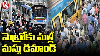 Public Show Interest To Travel In Metro Train  | Hyderabad | V6 News