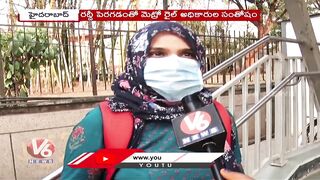 Public Show Interest To Travel In Metro Train  | Hyderabad | V6 News