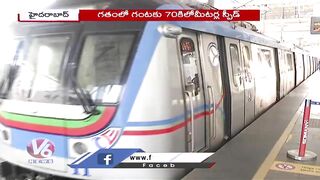 Public Show Interest To Travel In Metro Train  | Hyderabad | V6 News