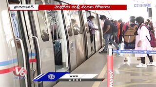 Public Show Interest To Travel In Metro Train  | Hyderabad | V6 News