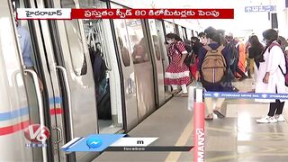 Public Show Interest To Travel In Metro Train  | Hyderabad | V6 News