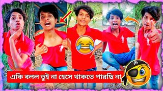 Super Comedy Videos ???? Best Bangla Funny Videos | Rahul Ruidas