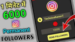 ✅ HOW TO INCREASE FOLLOWERS ON INSTAGRAM (300+ Daily) ???? Instagram Par Follower Kaise Badhaye 2022