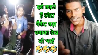 Instagram reels | New trading Instagram reels video | Instagram reels Roshan chandu | Funny video|