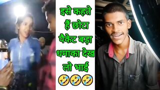 Instagram reels | New trading Instagram reels video | Instagram reels Roshan chandu | Funny video|