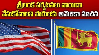 America Warns its Citizens Aabout Travel to Sri Lanka