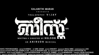 Beast - Official Trailer (Malayalam) |  Vijay | Sun Pictures | Nelson | Anirudh | Pooja Hegde