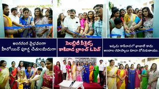 Actress Poorna had Attended Celebrity secrets New Branch Opening Ceremony In Kakinada |  Himaja