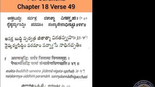 Kannada | Bhagavadgita|Chapter18|Shloka49|Moksha Sanyasa Yoga |SF|Mysuru |07-04-2022|